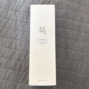 Glow Replenishing Rice Milk Cream